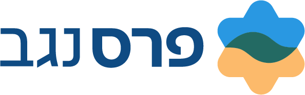 בית החולים על שם שמעון פרס בנגב