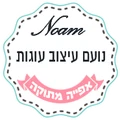 נועם עיצוב עוגות